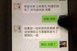 同心侦探事务所：女性应正确看待夫妻人身关系